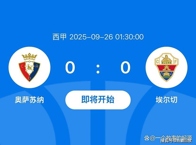 关于拉力赛公开赛焦点战:陇右天狼队强势反弹姑苏白虎队,客场强势带走胜利。战术板得到兑现的信息 关于拉力赛公开赛焦点战:陇右天狼队强势反弹姑苏白虎队,客场强势带走胜利。战术板得到兑现的信息