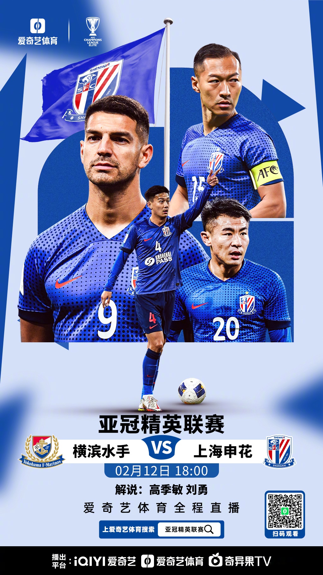 包含亚冠赛程吃紧，广州队转会期战术微调，气氛紧张，团队化学反应显著的词条