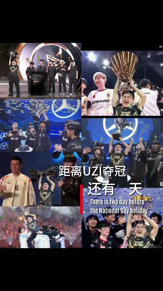 包含Uzi迎来七赛季高光表现,IG球迷沸腾!的词条 包含Uzi迎来七赛季高光表现,IG球迷沸腾!的词条